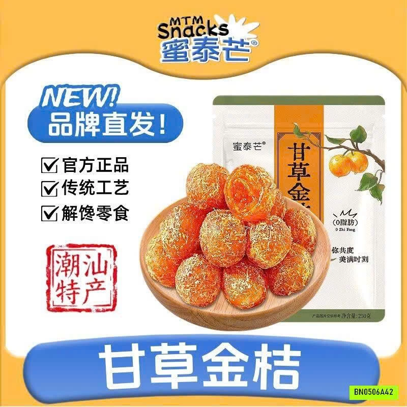 SÉT 2 TÚI QUẤT CAM THẢO
