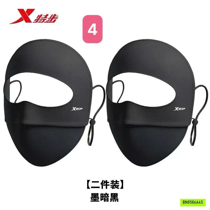 SET 2 KHẨU TRANG VẢI TRÙM MẶT
