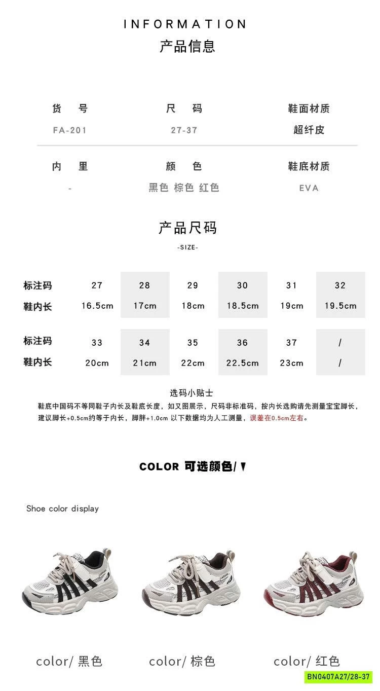 SNEAKER CÁ TÍNH 3 SỌC