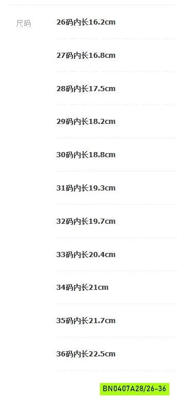 GIÀY THỂ THAO LƯỚI QUAI DÁN