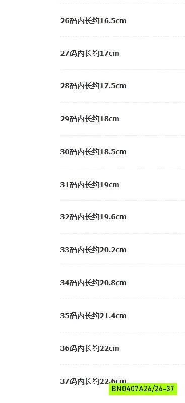 GIÀY THỂ THAO CÁ TÍNH