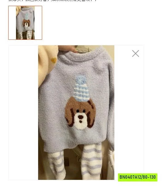 BỘ LÔNG MỀM DỄ THƯƠNG