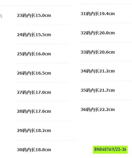 DÉP XỎ NGÓN GĂN HOA