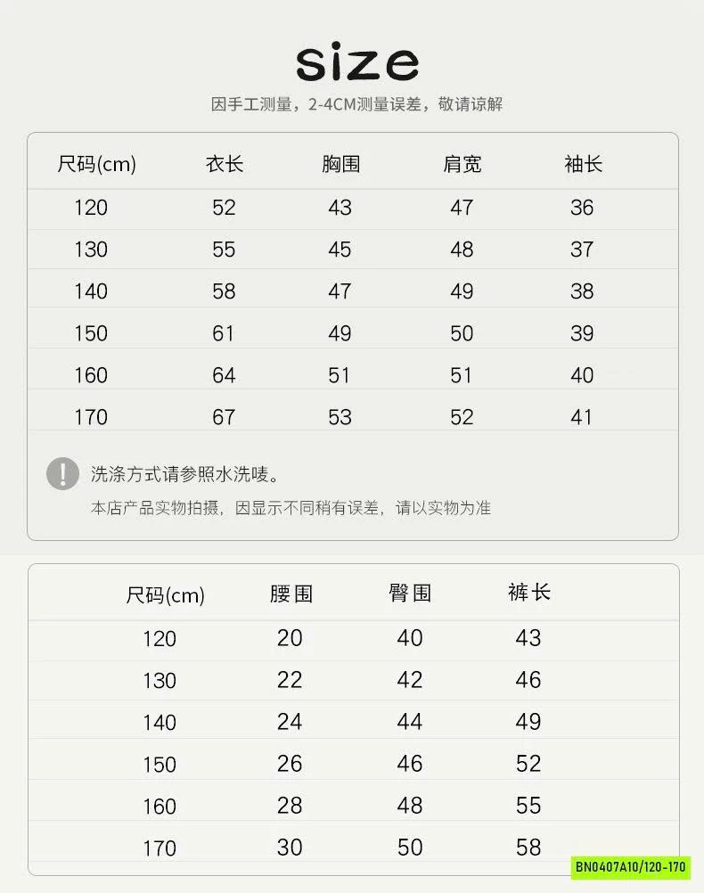 SÉT THỂ THAO XANH PHỐI MÀU