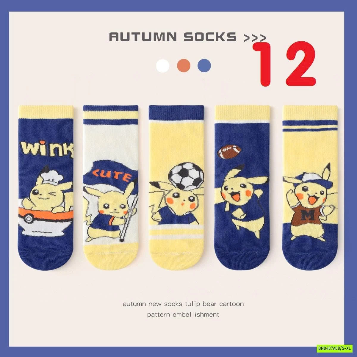 SÉT 5Đ TẤT CAO CỔ HOẠT HÌNH