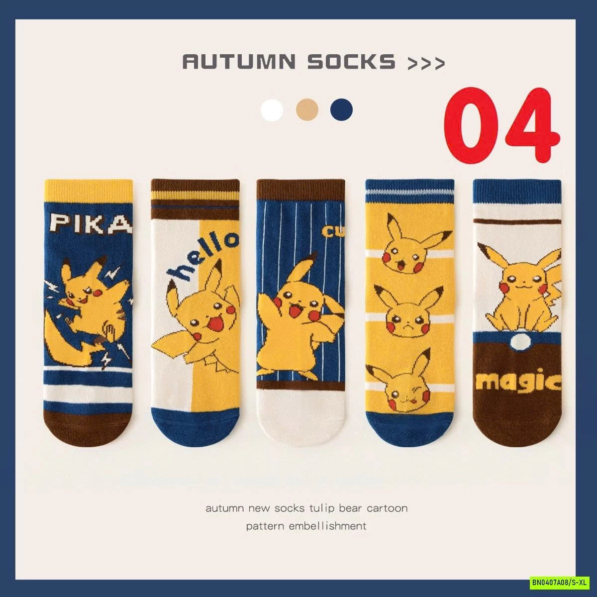 SÉT 5Đ TẤT CAO CỔ HOẠT HÌNH