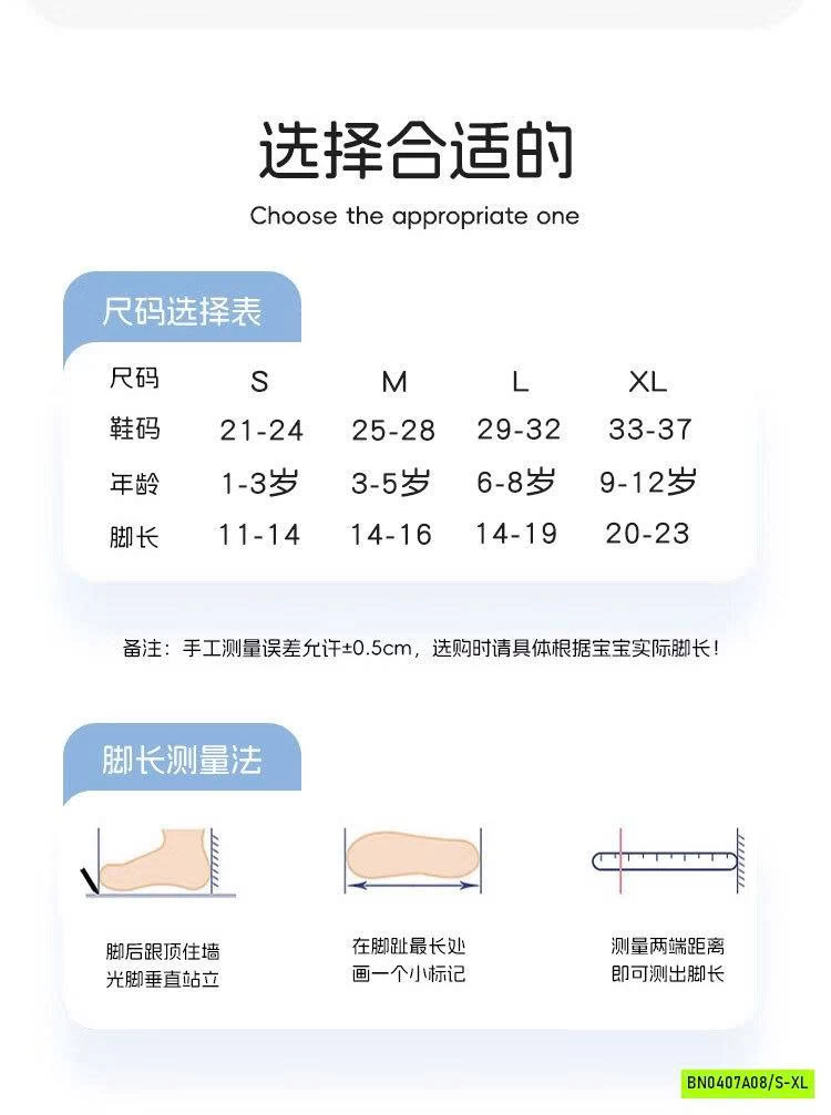 SÉT 5Đ TẤT CAO CỔ HOẠT HÌNH