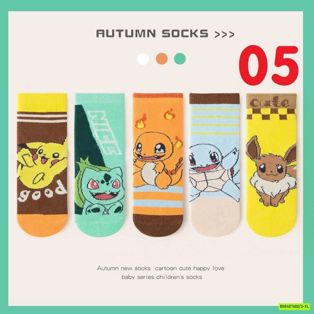 SÉT 5Đ TẤT CAO CỔ HOẠT HÌNH