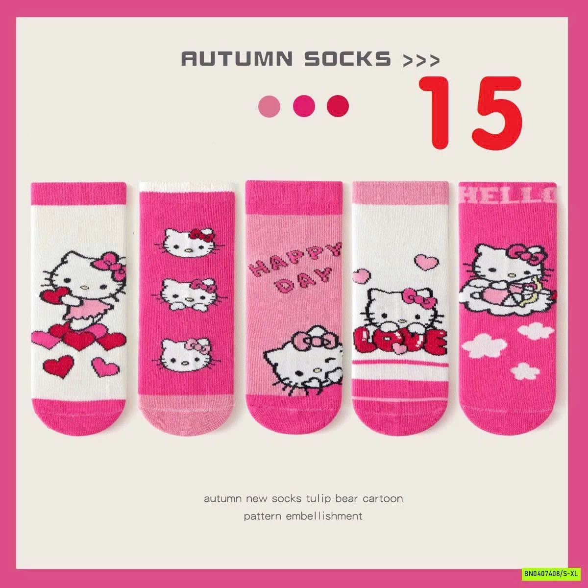 SÉT 5Đ TẤT CAO CỔ HOẠT HÌNH