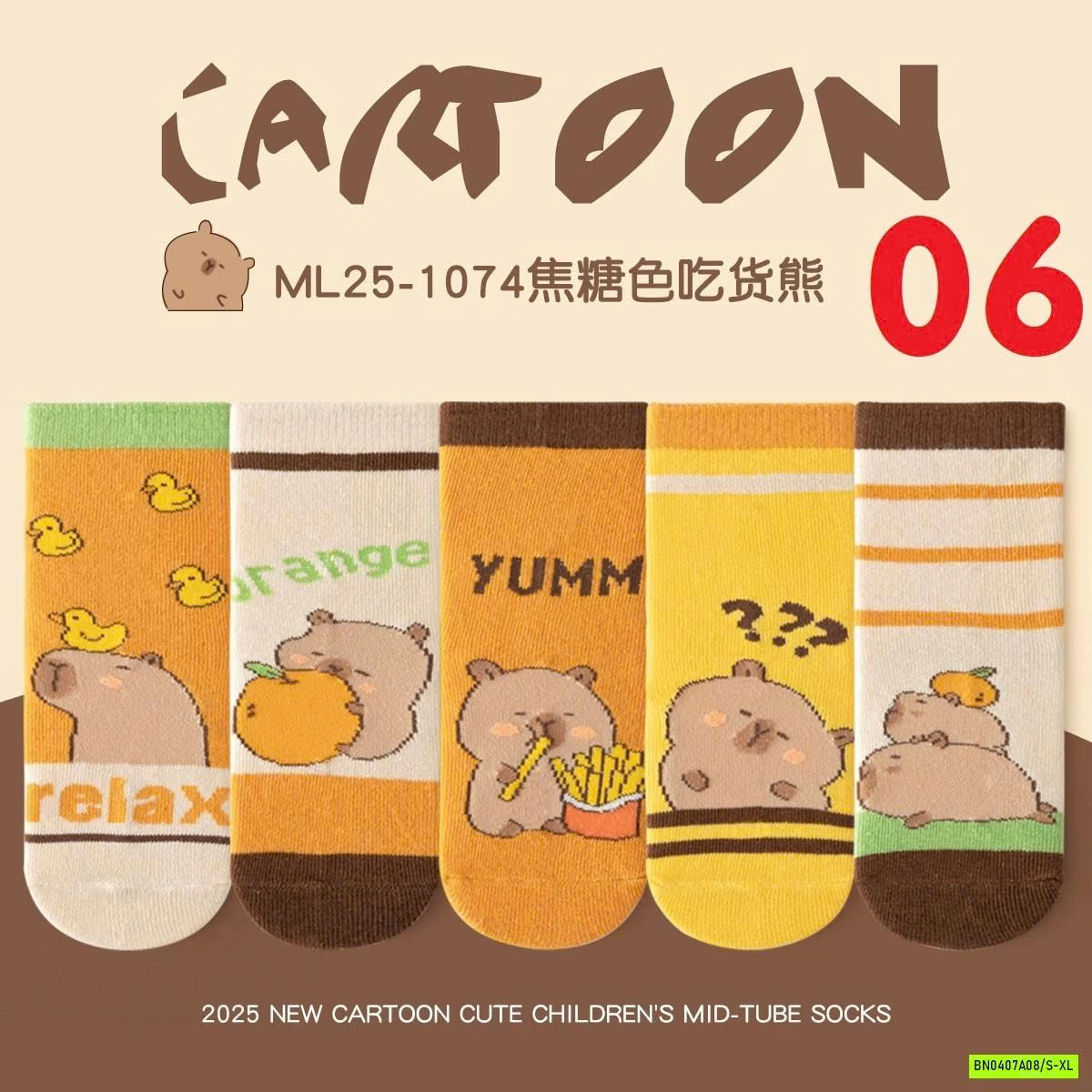 SÉT 5Đ TẤT CAO CỔ HOẠT HÌNH