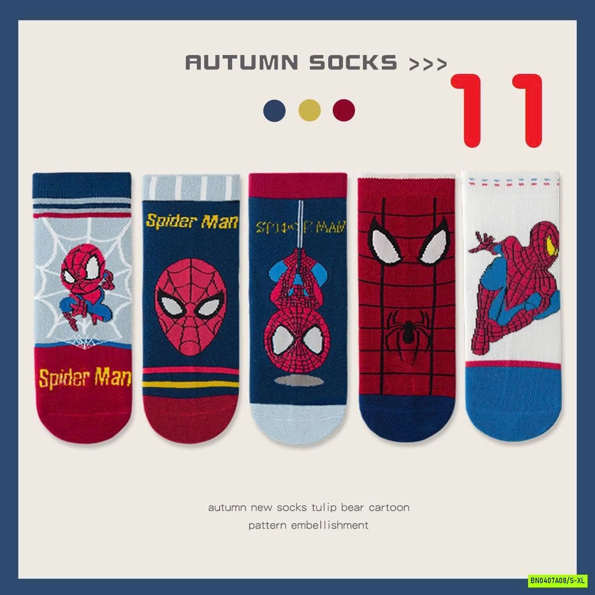 SÉT 5Đ TẤT CAO CỔ HOẠT HÌNH