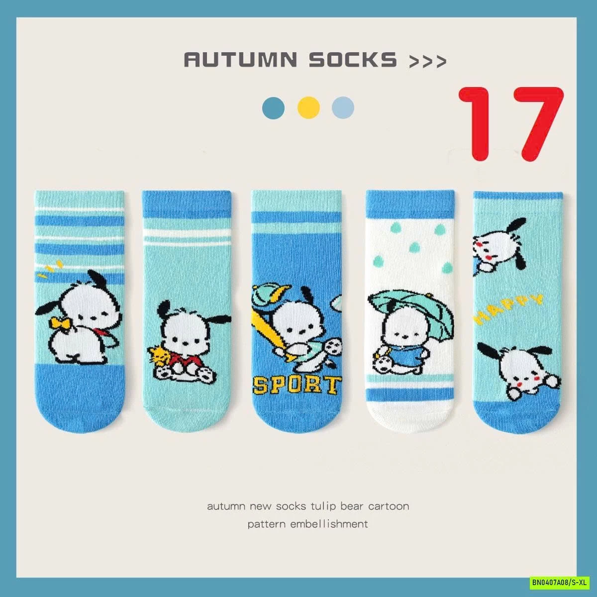 SÉT 5Đ TẤT CAO CỔ HOẠT HÌNH