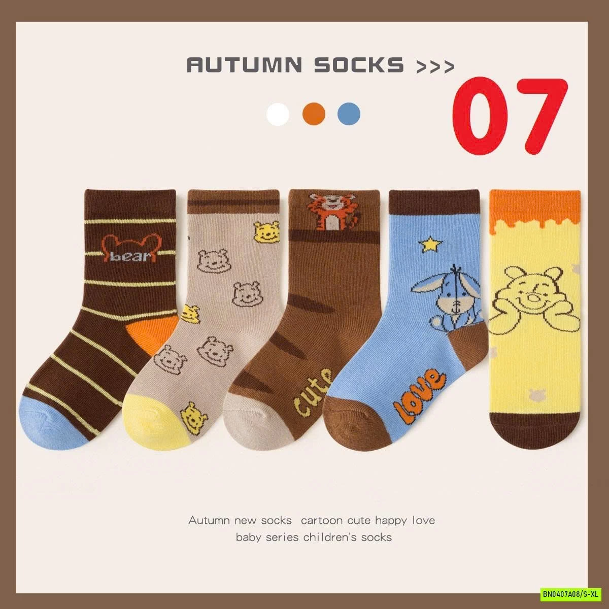 SÉT 5Đ TẤT CAO CỔ HOẠT HÌNH