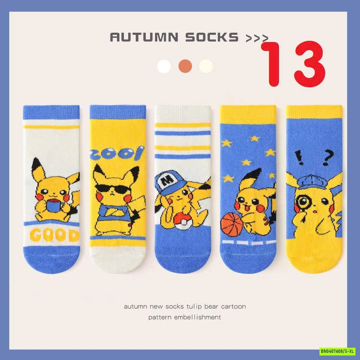 SÉT 5Đ TẤT CAO CỔ HOẠT HÌNH