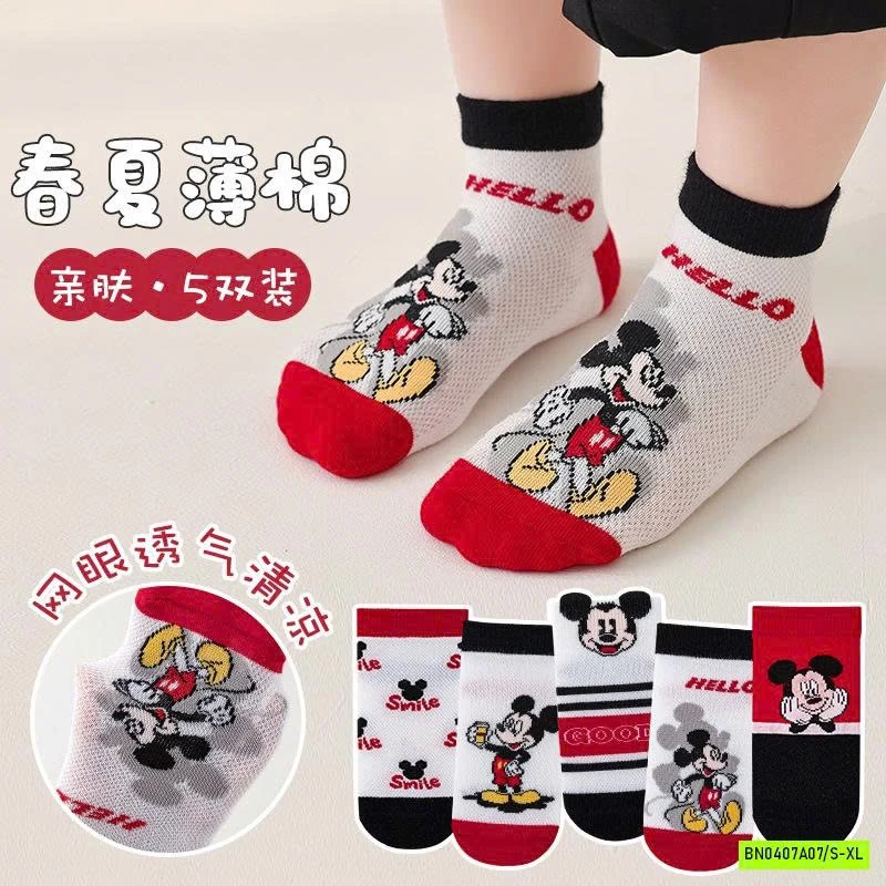 SÉT 5Đ TẤT LƯỚI MICKEY