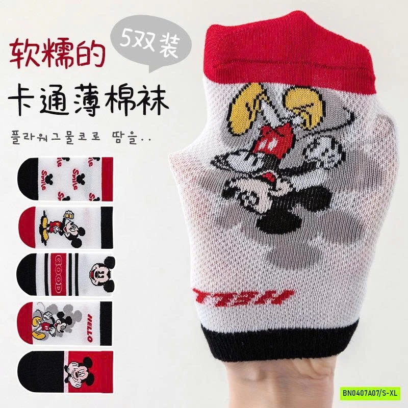 SÉT 5Đ TẤT LƯỚI MICKEY