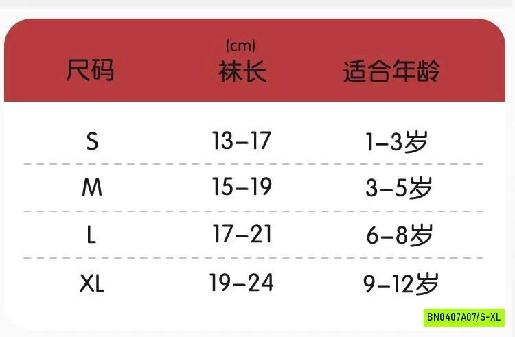 SÉT 5Đ TẤT LƯỚI MICKEY