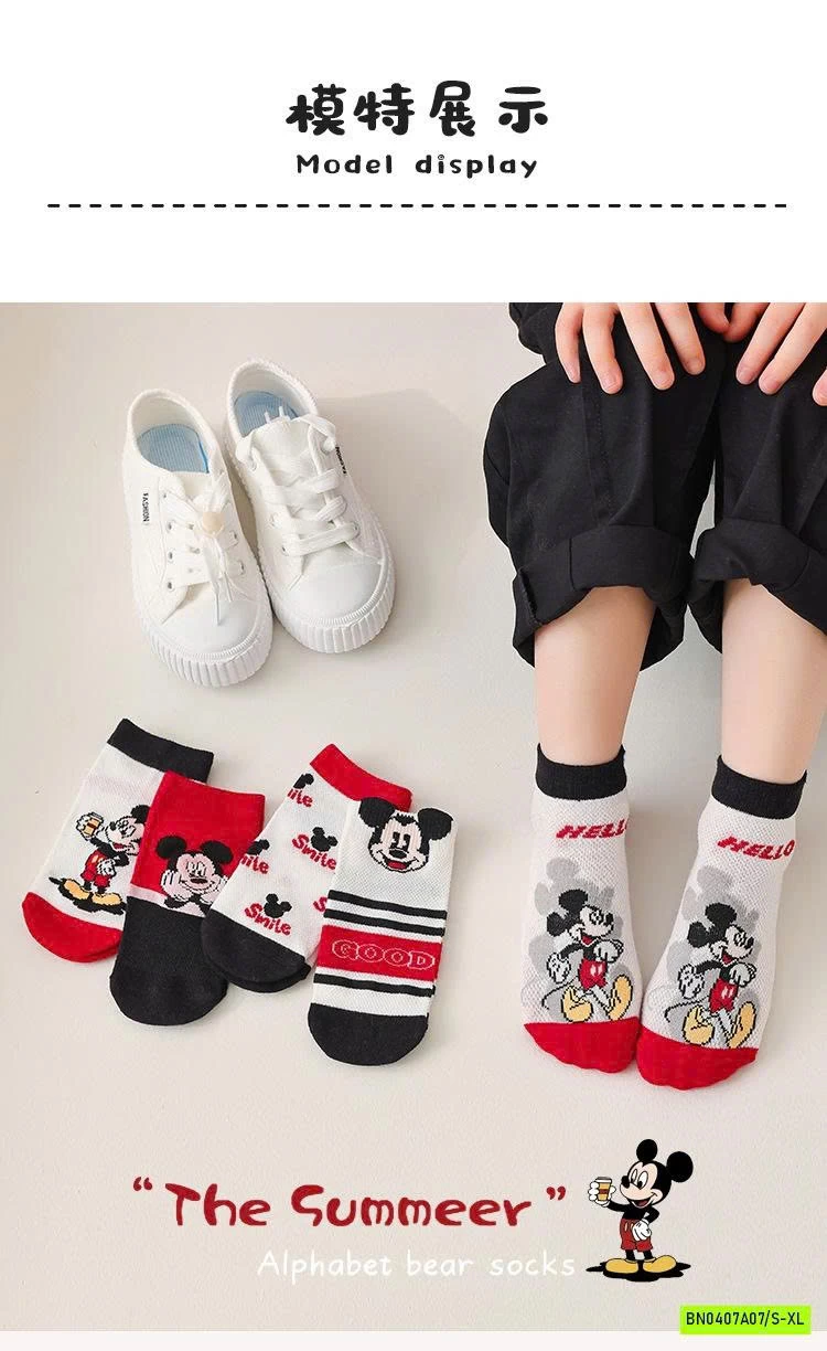 SÉT 5Đ TẤT LƯỚI MICKEY