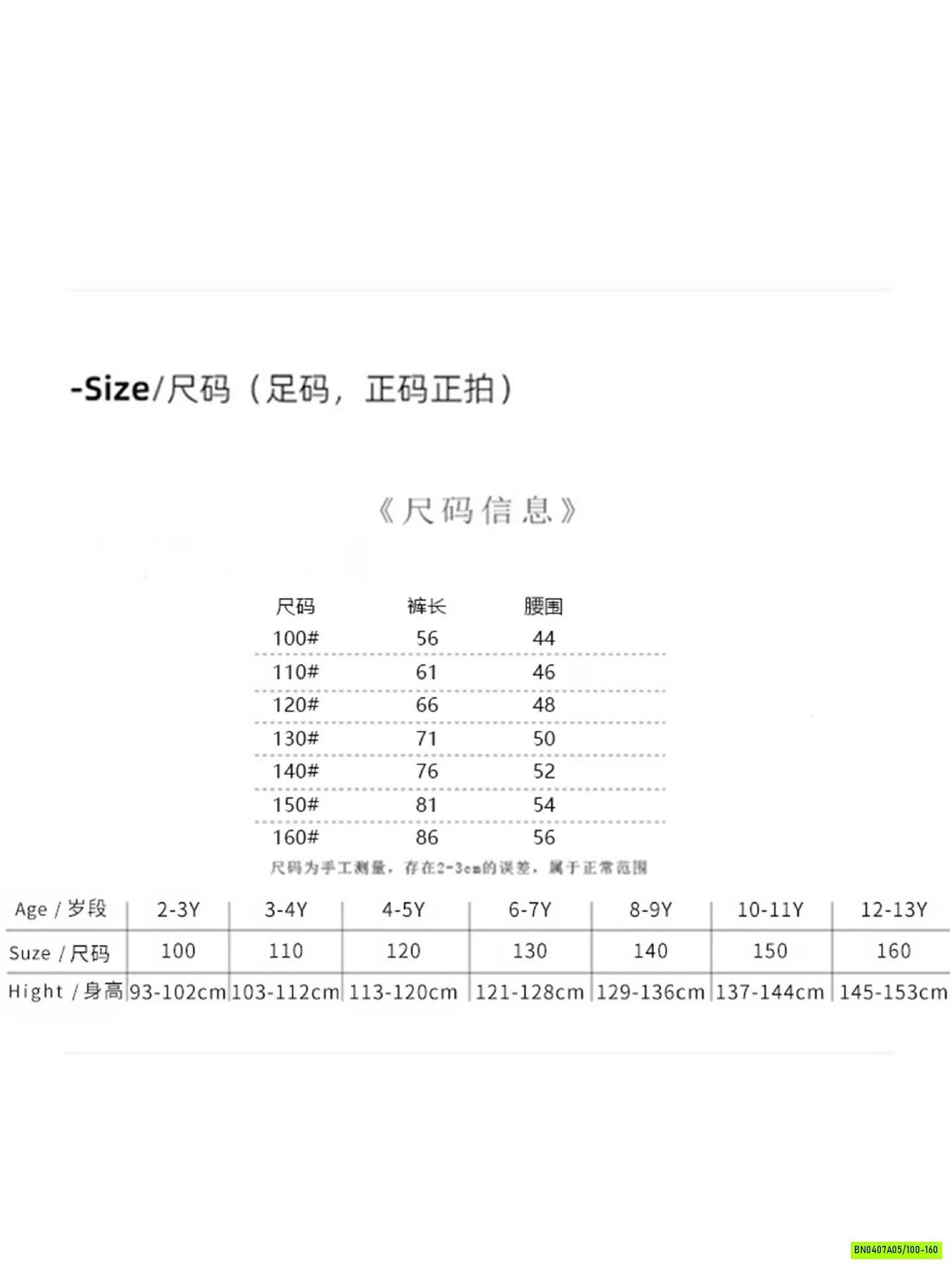 JEANS SUÔNG TÚI HỘP CÁ TÍNH