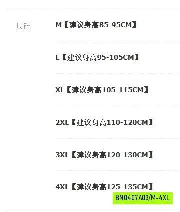 SÉT BƠI DÀI TAY PHỐI MÀU