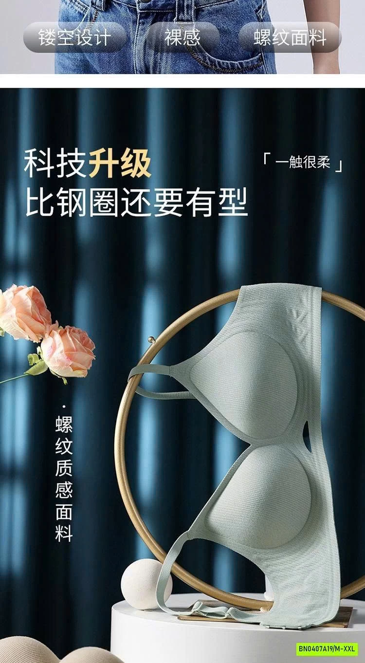 BRA NÂNG NGỰC KHÔNG GỌNG