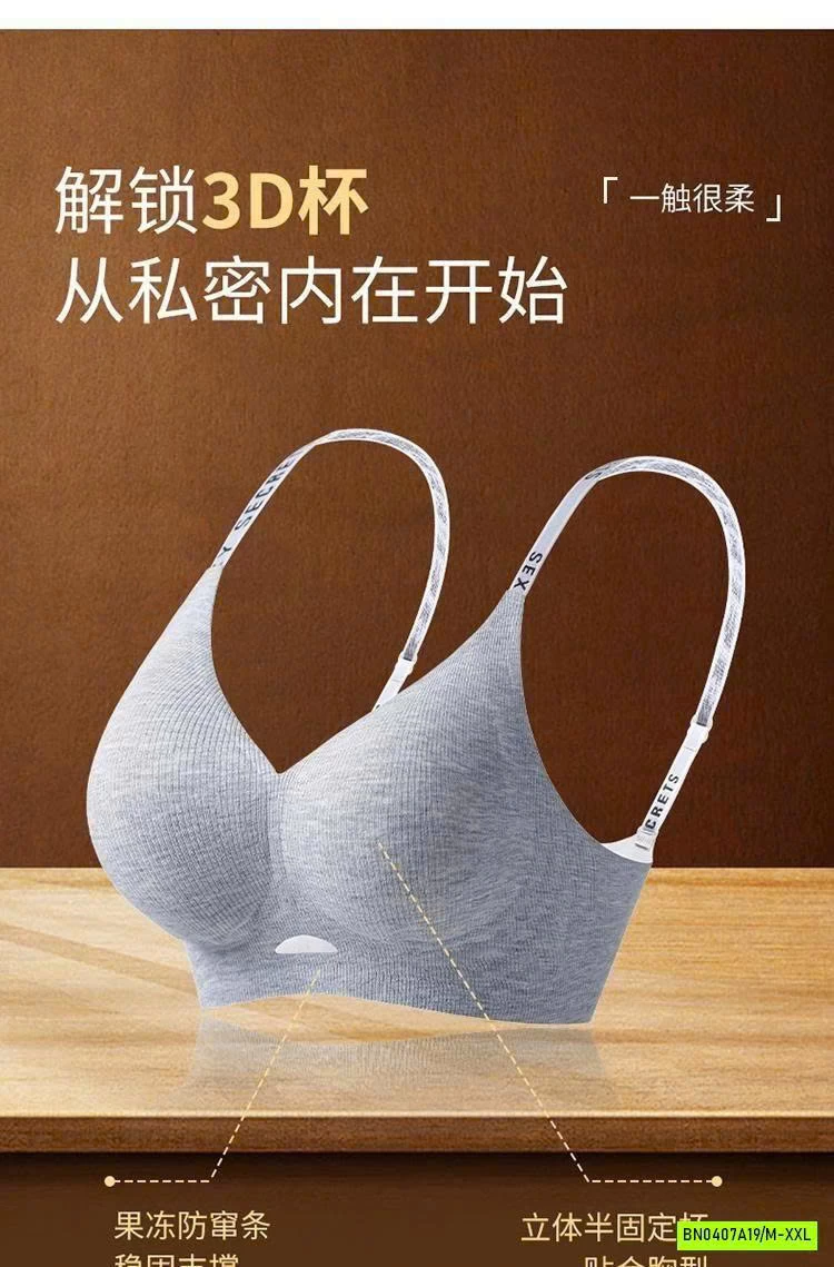 BRA NÂNG NGỰC KHÔNG GỌNG