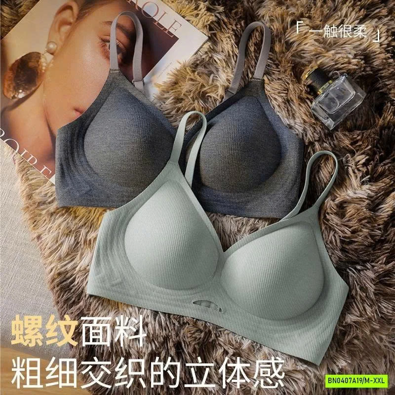 BRA NÂNG NGỰC KHÔNG GỌNG