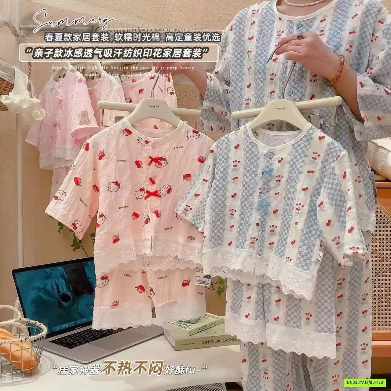 BỘ ĐŨI XỐP VIỀN REN