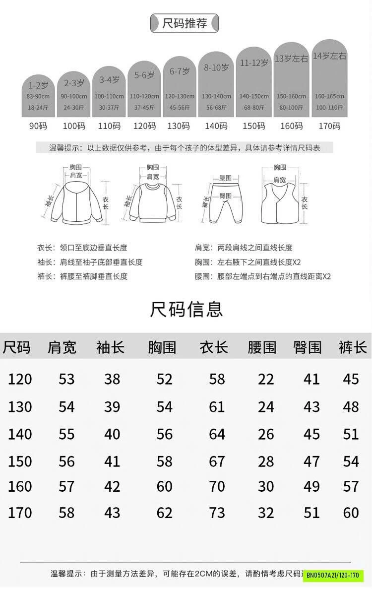 ÁO THỂ THAO SỐ 03 SZ ĐẠI