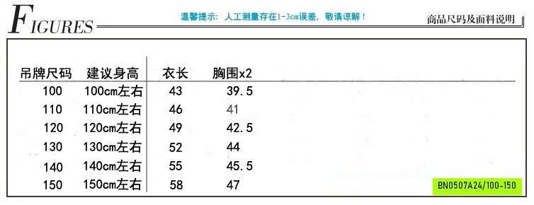 ÁO THUN CÚN PLUTO XUẤT HÀN