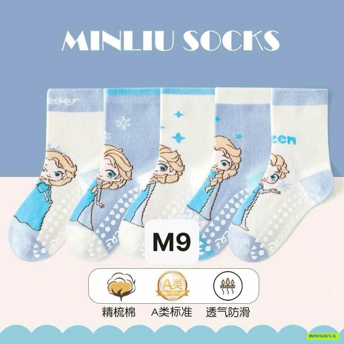 SET 5 ĐÔI TẤT CHỐNG TRƯỢT NHÀ MINLIU