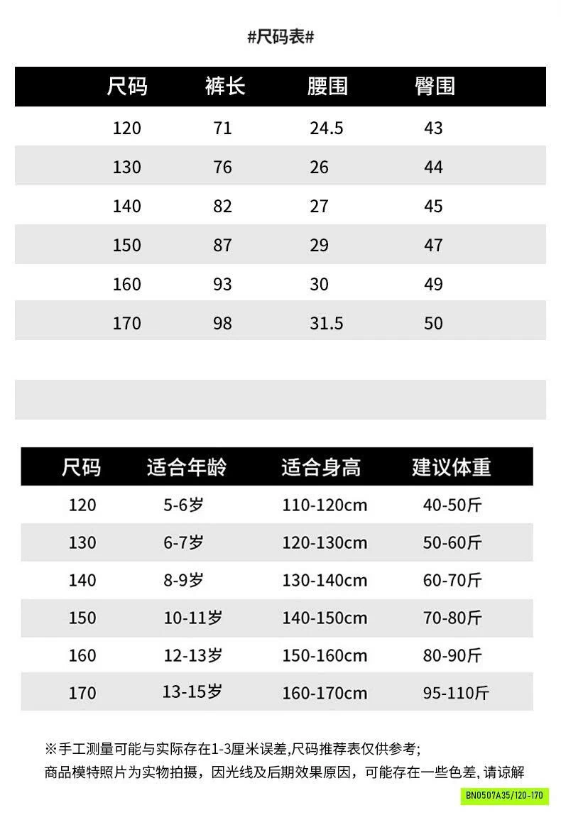 LEGGING LOE TENCEL MỀM MÁT BG
