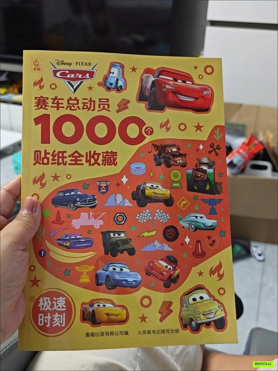 QUYỂN 1000 STICKER