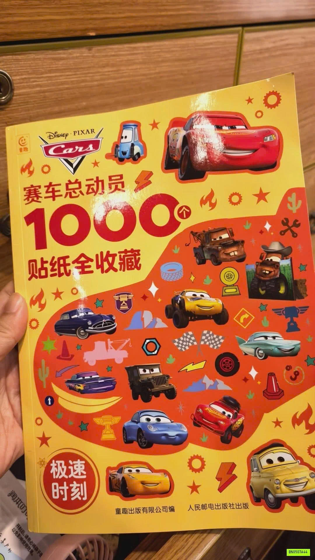 QUYỂN 1000 STICKER