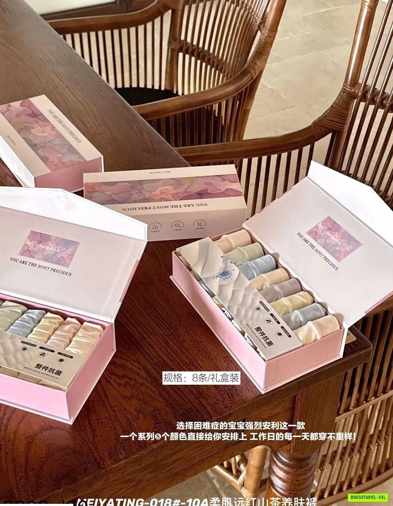SET 8 QUẦN CHIP MEIYATING