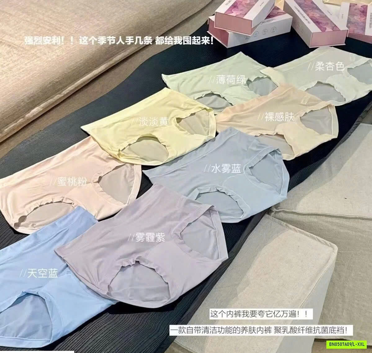 SET 8 QUẦN CHIP MEIYATING
