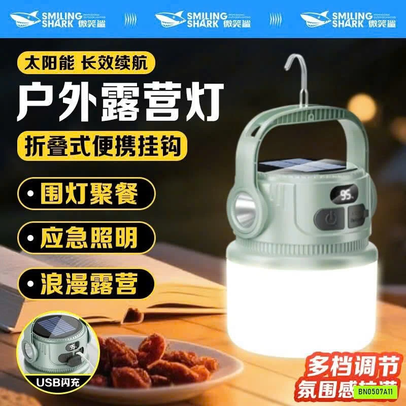 ĐÈN PIN TÍCH ĐIỆN SẠC ĐA NĂNG