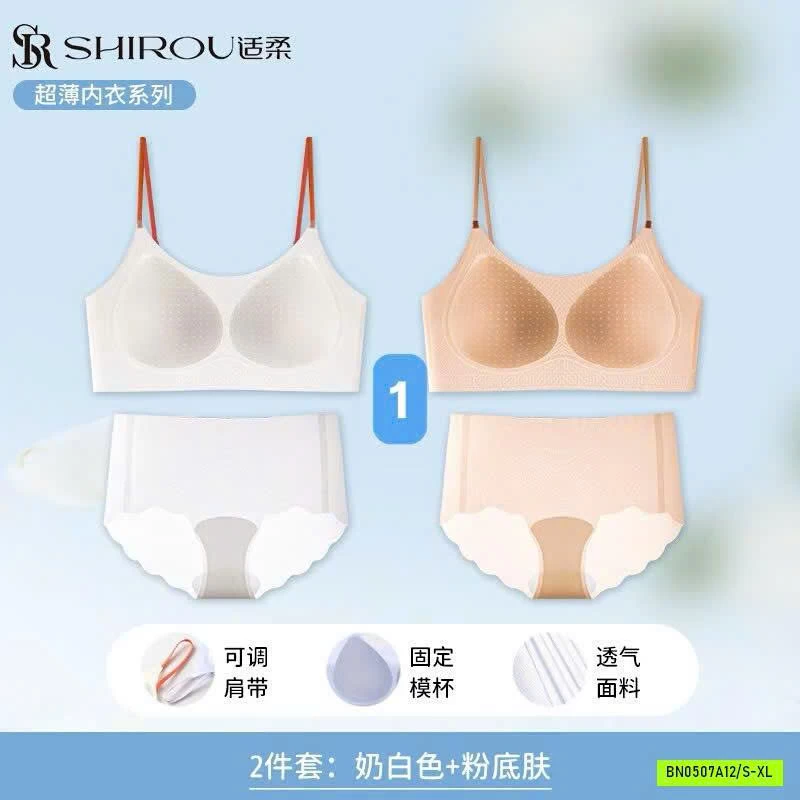 SET 2 ÁO BRA VÀ 2 QUẦN CHIP SHIROU