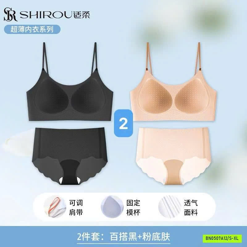 SET 2 ÁO BRA VÀ 2 QUẦN CHIP SHIROU
