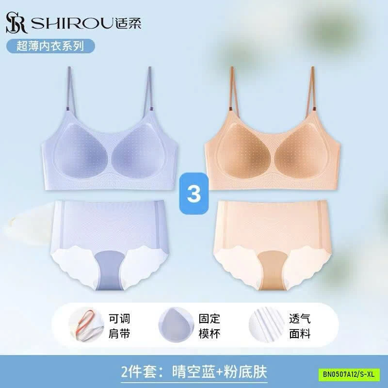 SET 2 ÁO BRA VÀ 2 QUẦN CHIP SHIROU