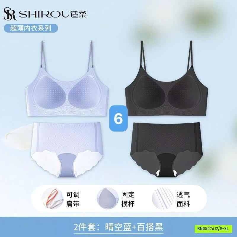 SET 2 ÁO BRA VÀ 2 QUẦN CHIP SHIROU