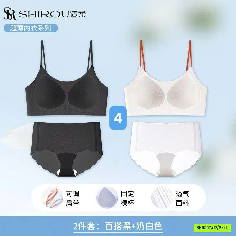 SET 2 ÁO BRA VÀ 2 QUẦN CHIP SHIROU