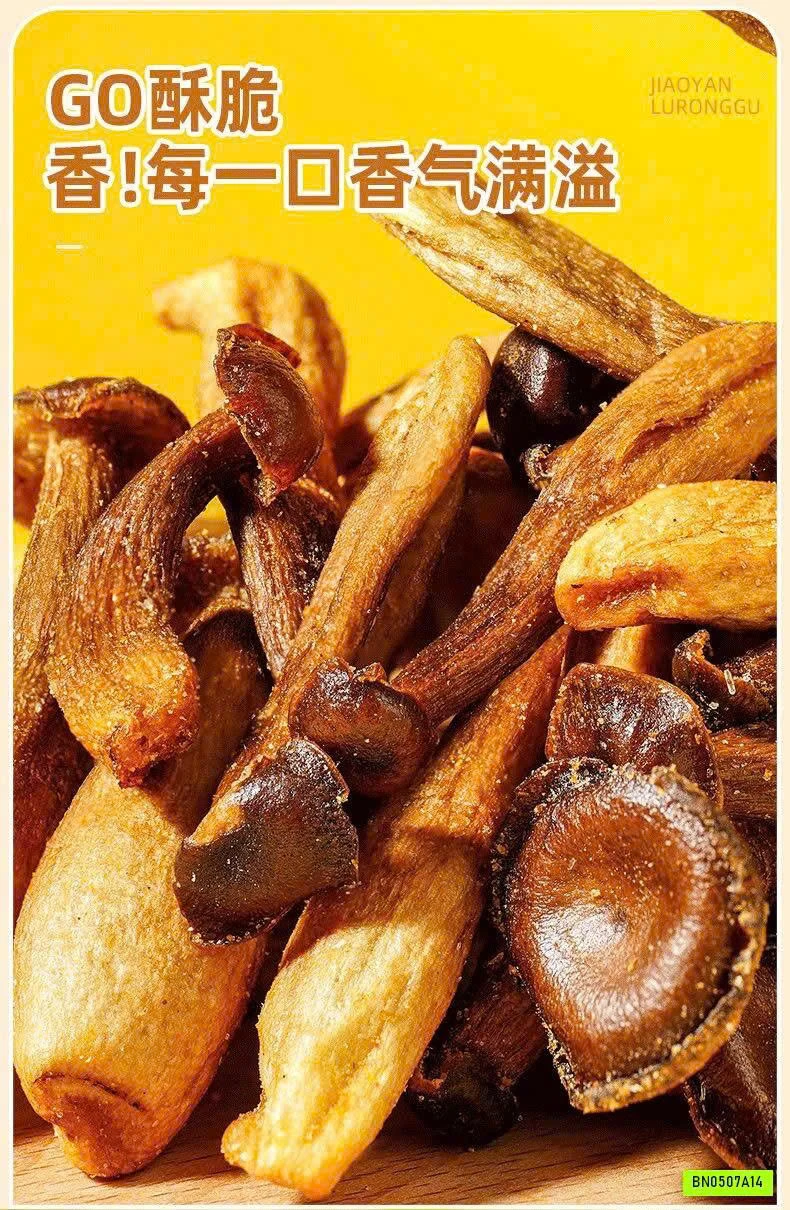 SET 10 GÓI NẤM NHUNG HƯƠU CHIÊN GIÒN