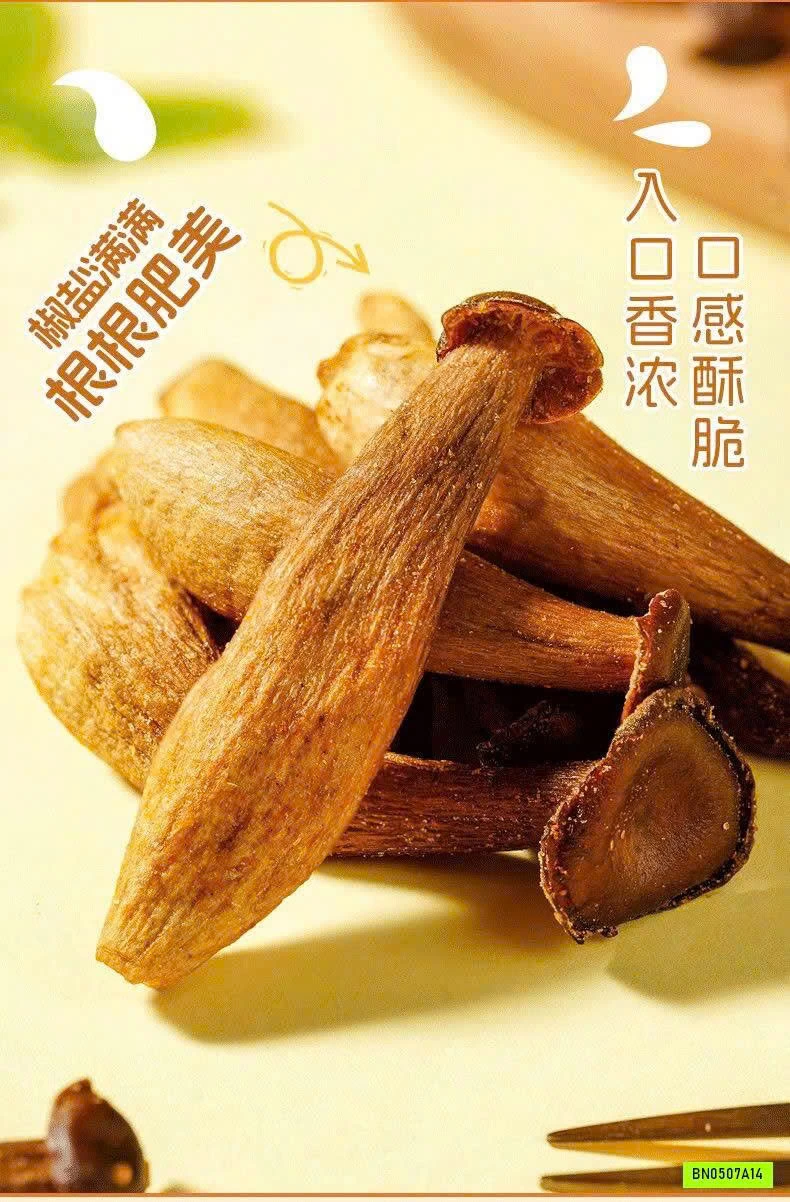 SET 10 GÓI NẤM NHUNG HƯƠU CHIÊN GIÒN