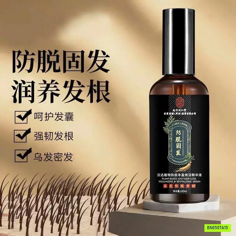XỊT MỌC TÓC ĐÔNG NHÂN ĐƯỜNG