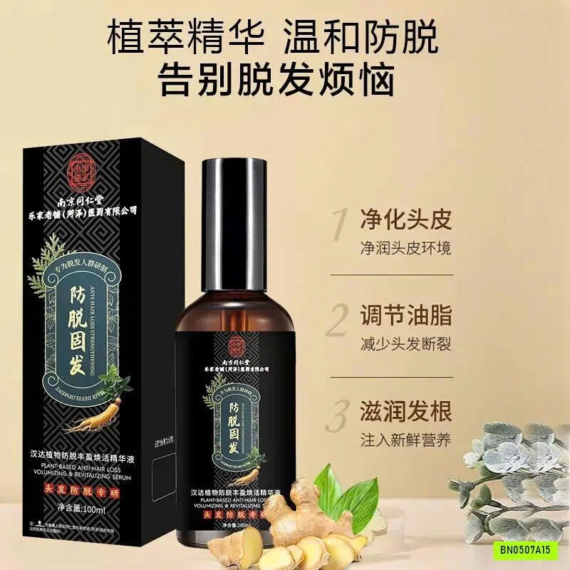 XỊT MỌC TÓC ĐÔNG NHÂN ĐƯỜNG
