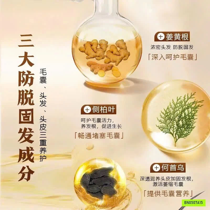 XỊT MỌC TÓC ĐÔNG NHÂN ĐƯỜNG