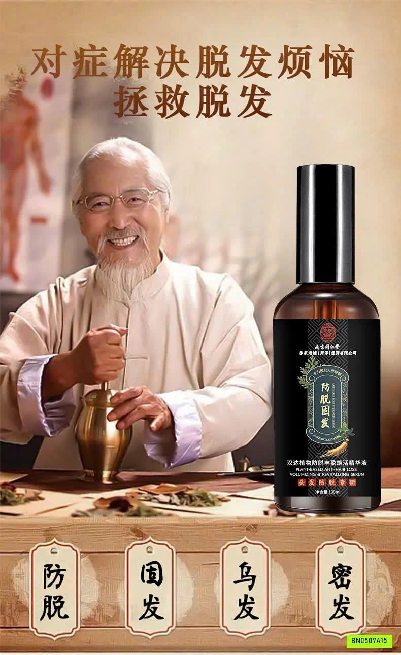 XỊT MỌC TÓC ĐÔNG NHÂN ĐƯỜNG