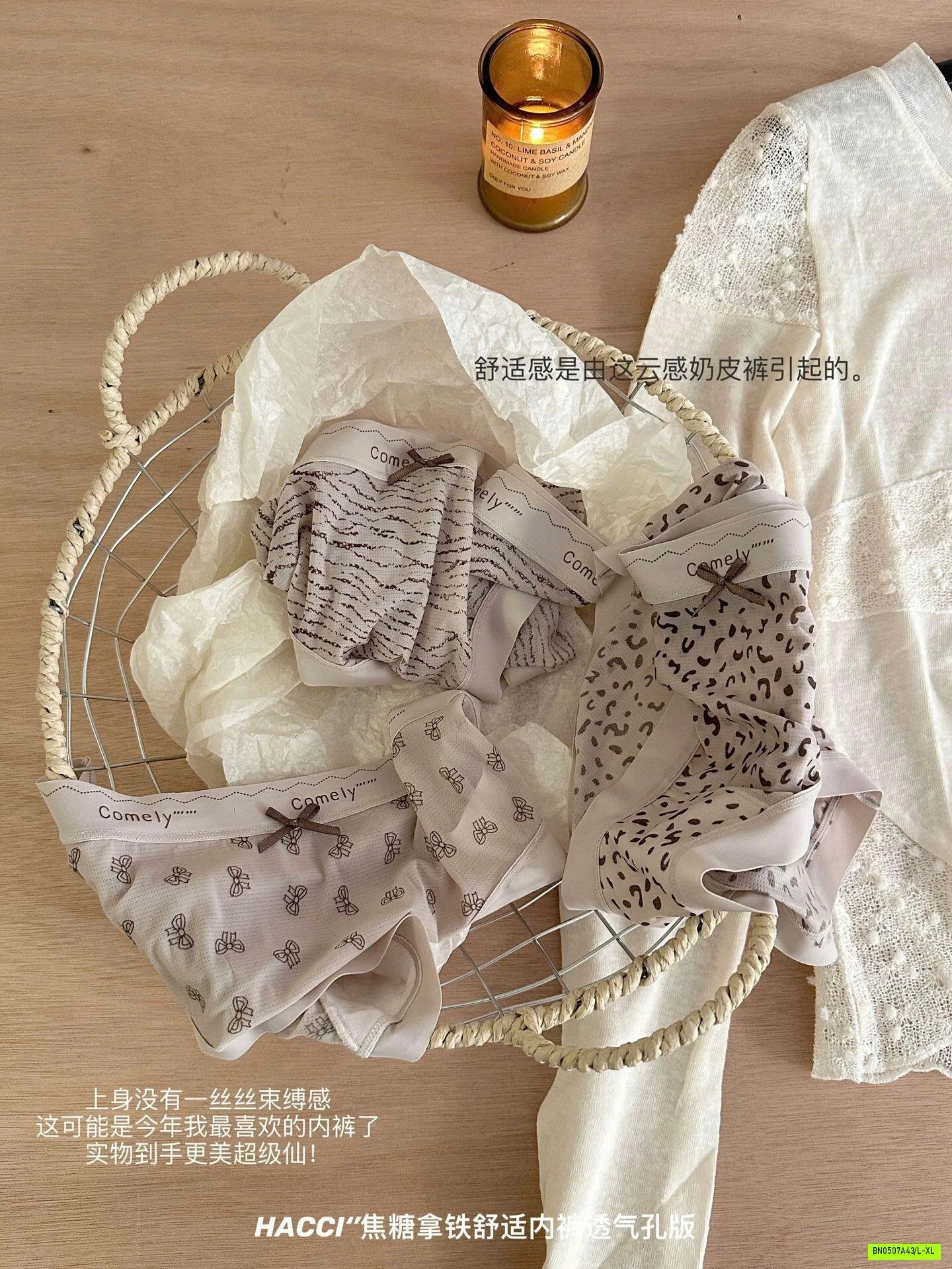 HỘP 6 CHIP COTTON ORGANIC HACCI