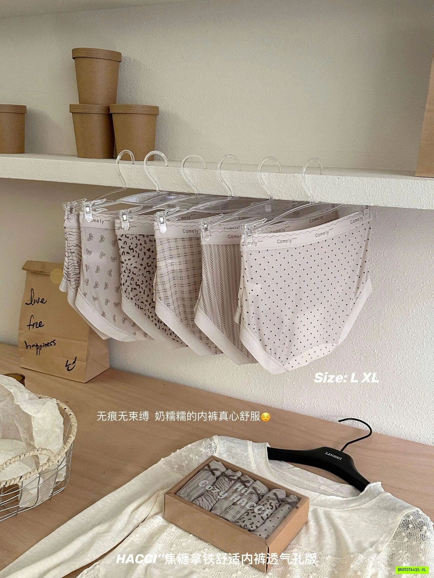 HỘP 6 CHIP COTTON ORGANIC HACCI